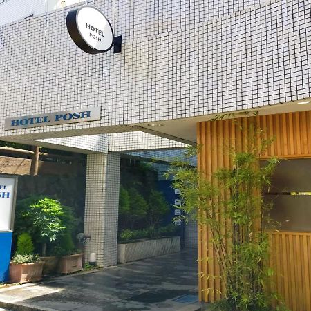 Hotel Posh Odawara Exterior foto
